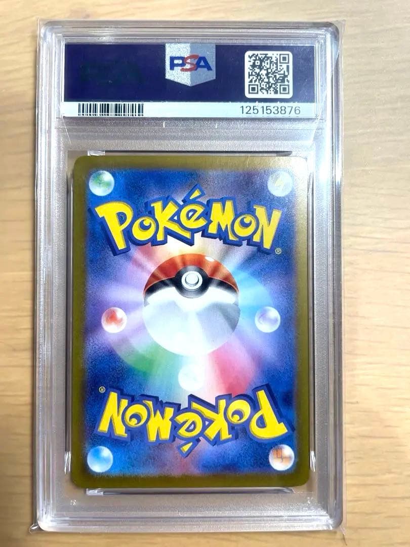 エーフィex SAR SV8a テラスタルフェスex 211/187