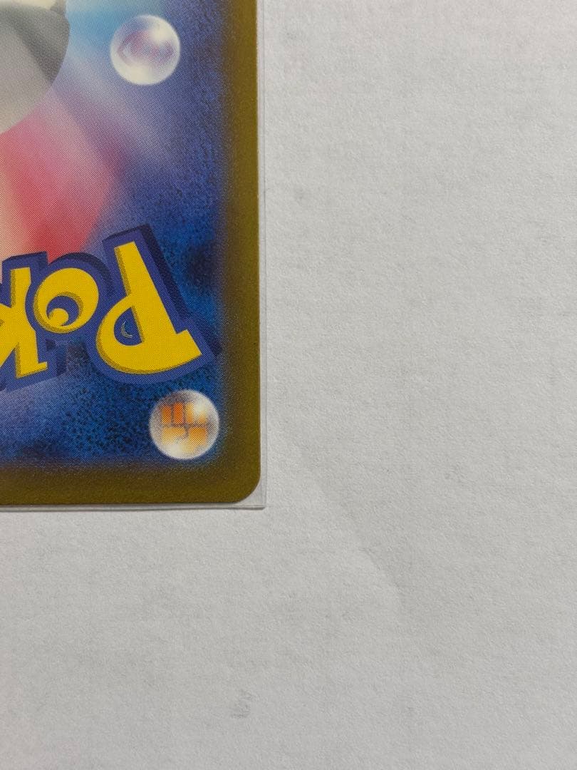 リザードン ex SAR SV3 134/108