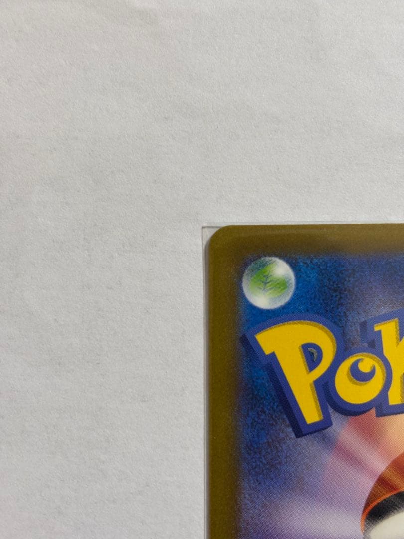 リザードン ex SAR SV3 134/108