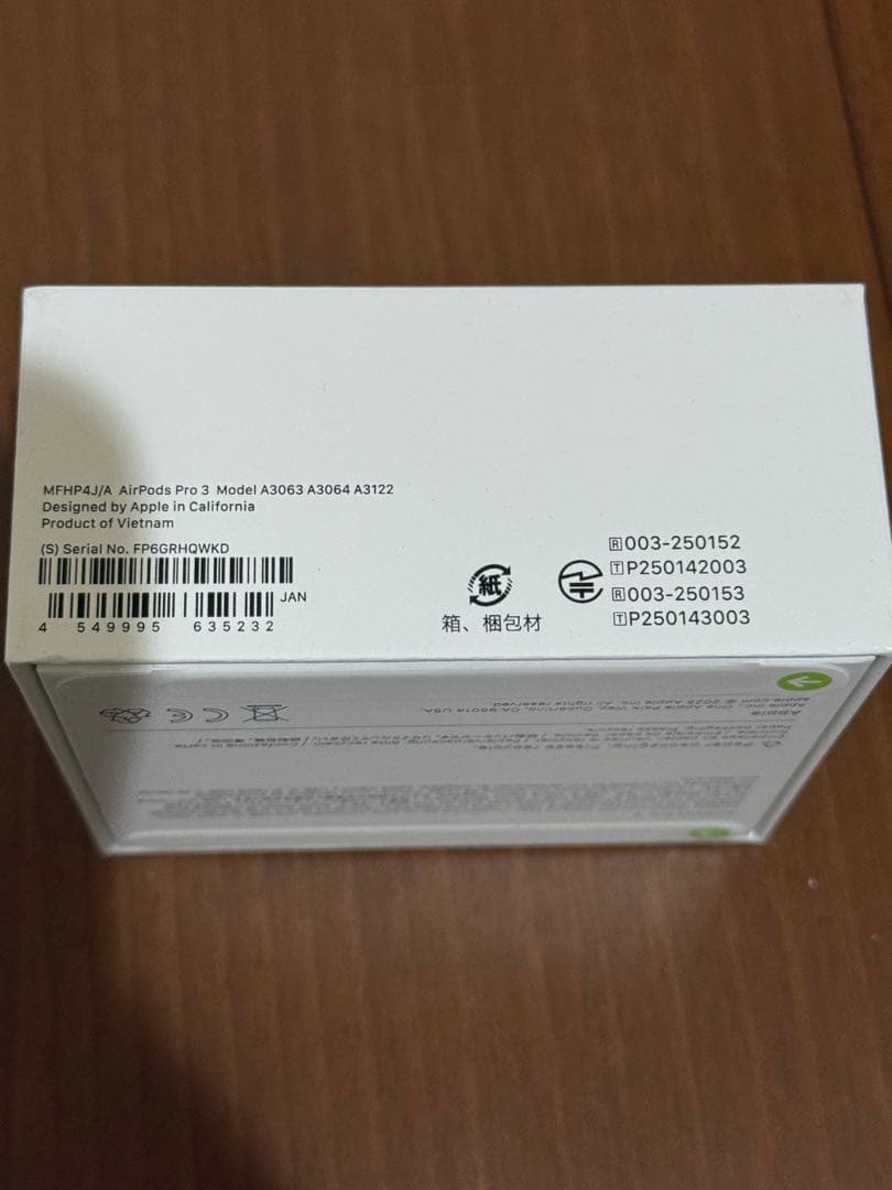 【新品未使用】AirPodsPro3 本体
