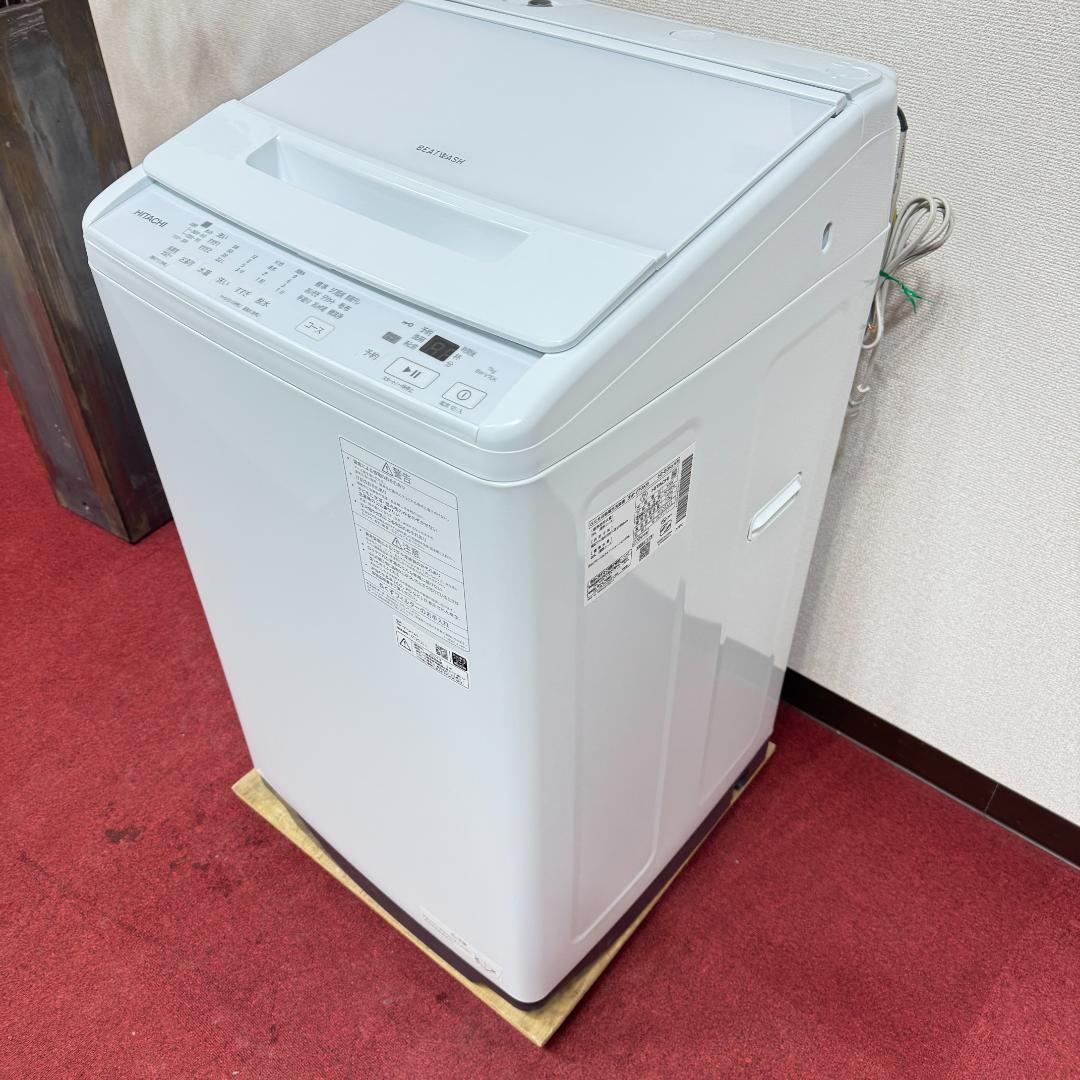 東京23区送料無料　超美品日立7㎏縦型洗濯機　2024年製　洗浄/除菌済み