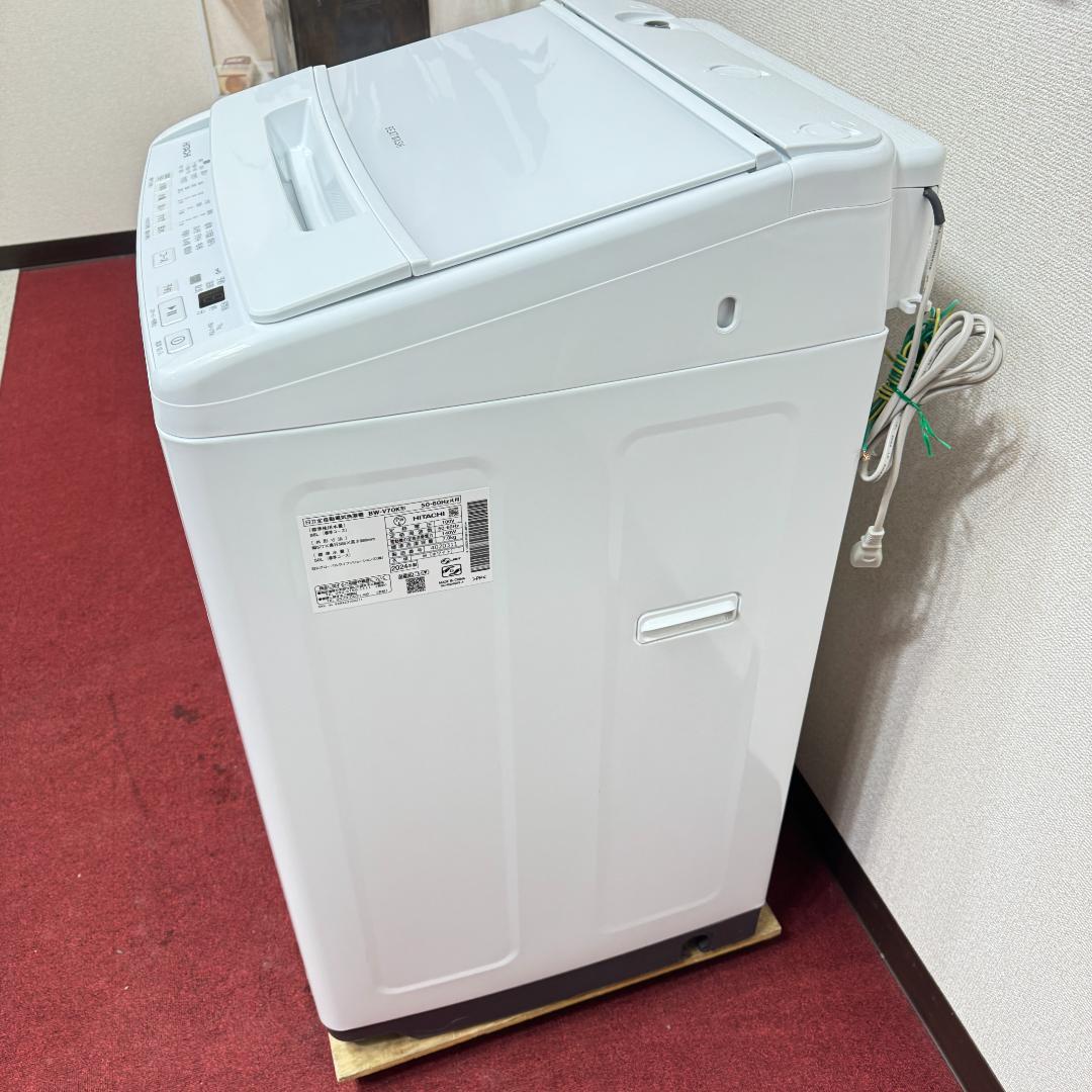東京23区送料無料　超美品日立7㎏縦型洗濯機　2024年製　洗浄/除菌済み