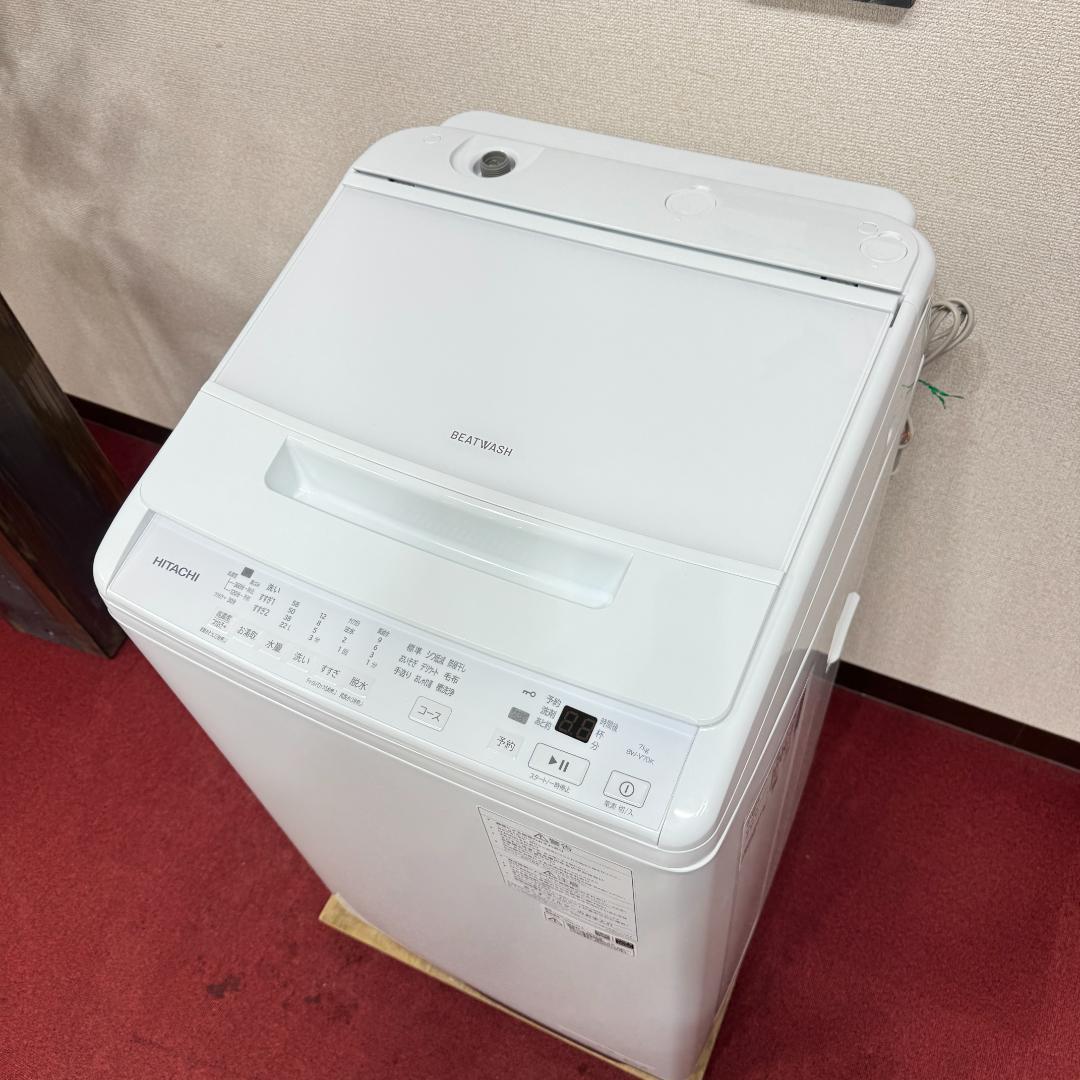 東京23区送料無料　超美品日立7㎏縦型洗濯機　2024年製　洗浄/除菌済み