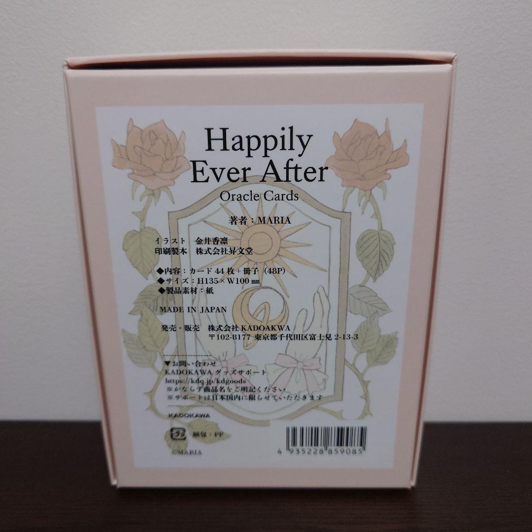 趣味・スポーツ・実用 Happily Ever After Oracle Cards
