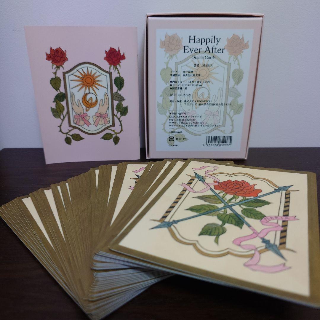 趣味・スポーツ・実用 Happily Ever After Oracle Cards