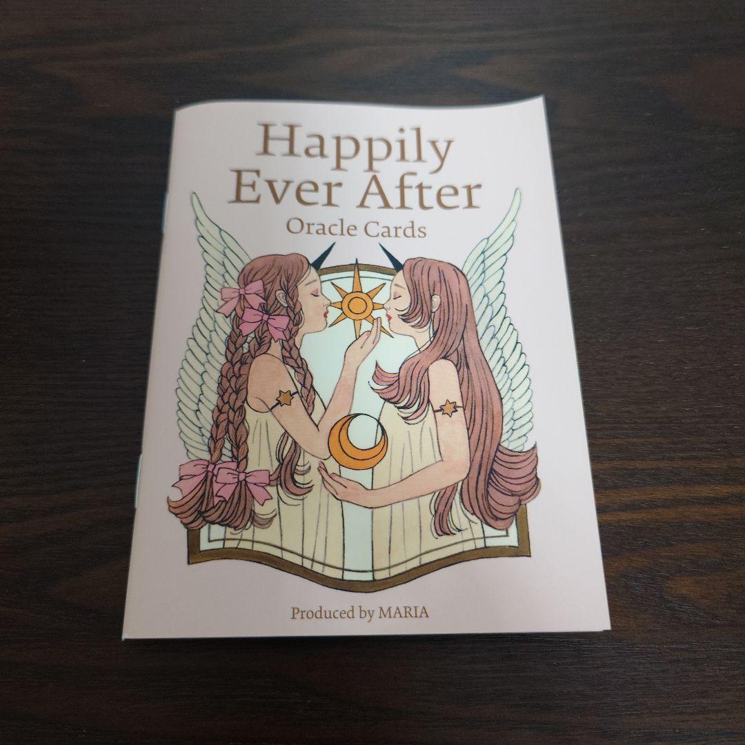 趣味・スポーツ・実用 Happily Ever After Oracle Cards