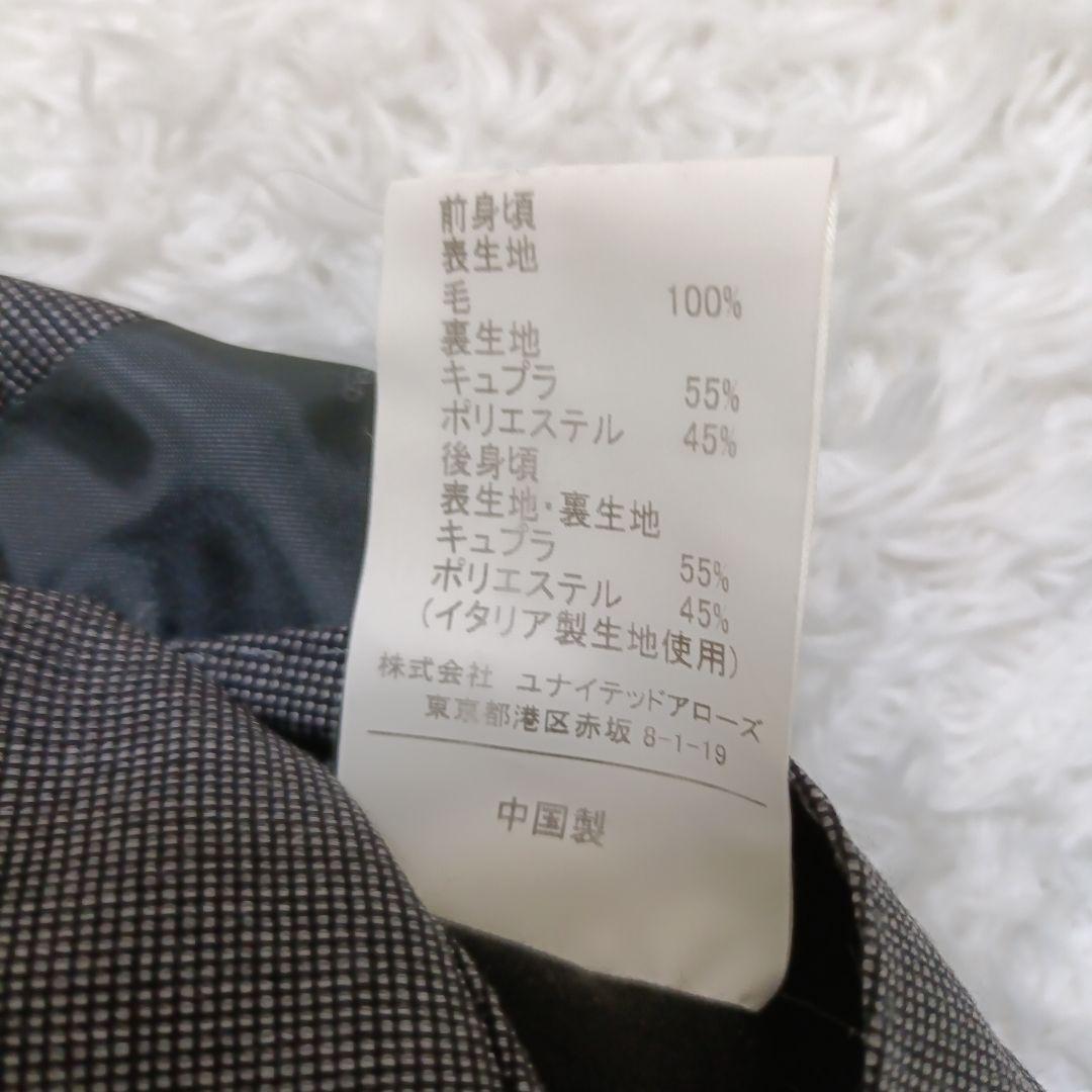 【極美品】グリーンレーベルリラクシング REDA スリーピーススーツ グレー46