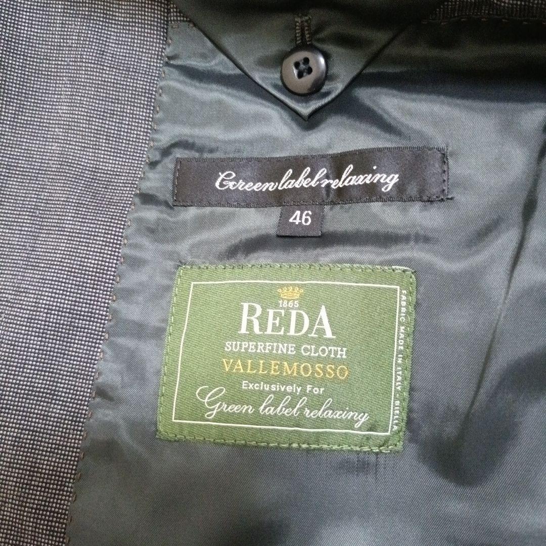 【極美品】グリーンレーベルリラクシング REDA スリーピーススーツ グレー46