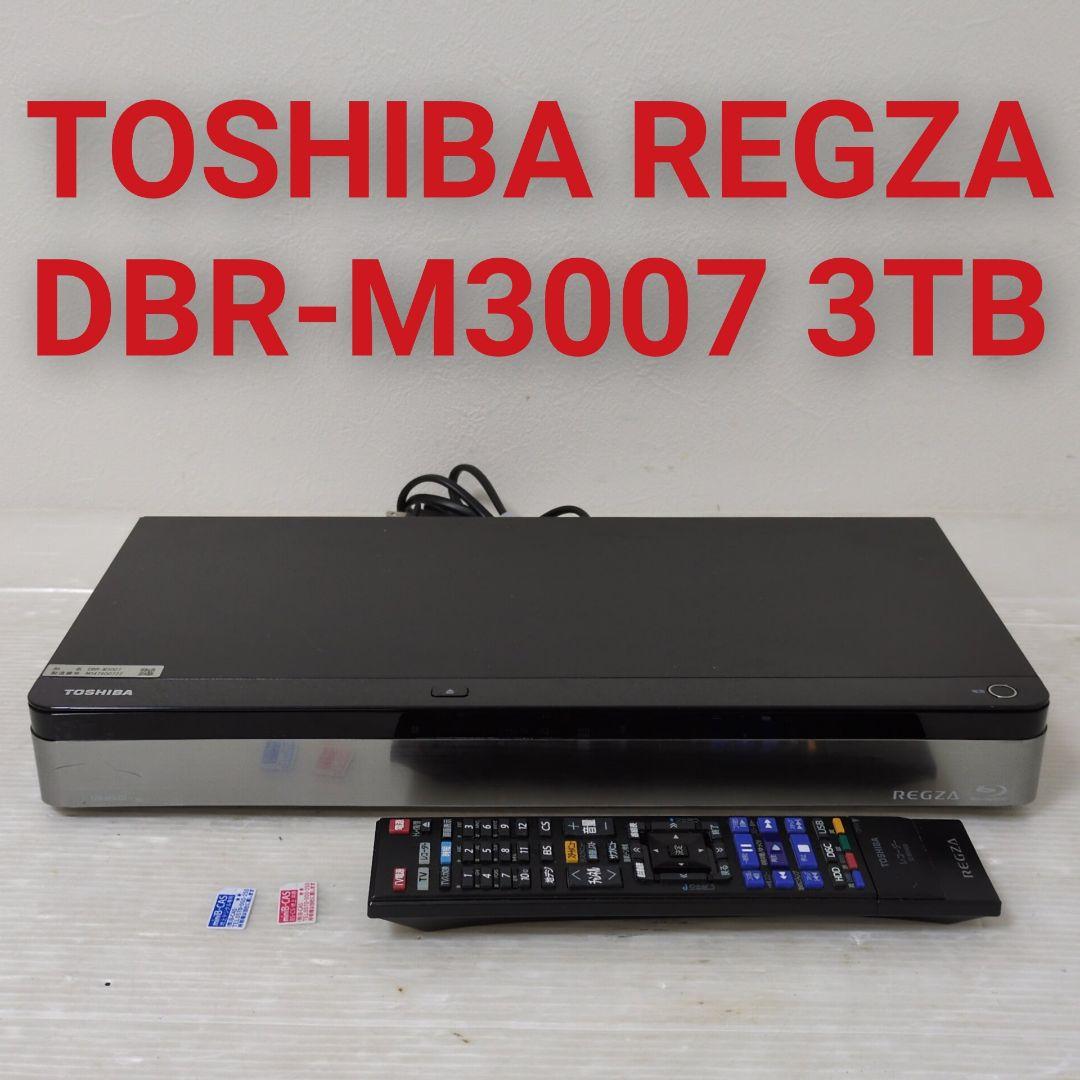 TOSHIBA DBR-M3007 3TB 東芝 ブルーレイレコーダー