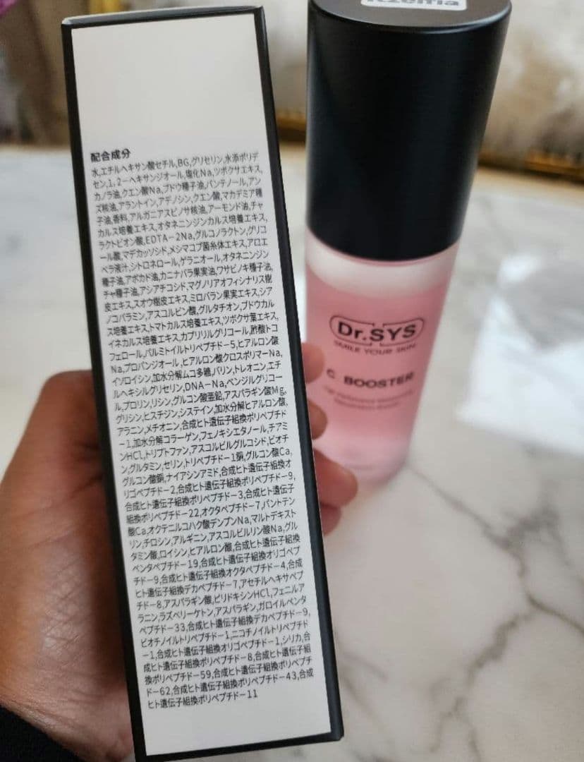 ブースター・導入液 Dr.SYS C BOOSTER 150ml