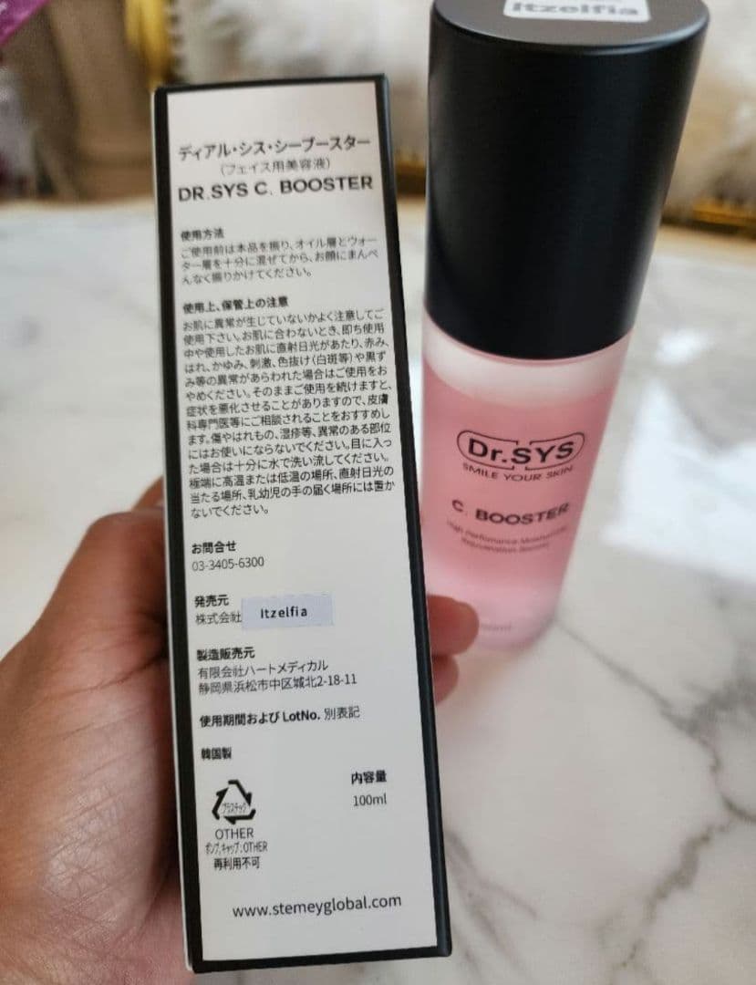 ブースター・導入液 Dr.SYS C BOOSTER 150ml