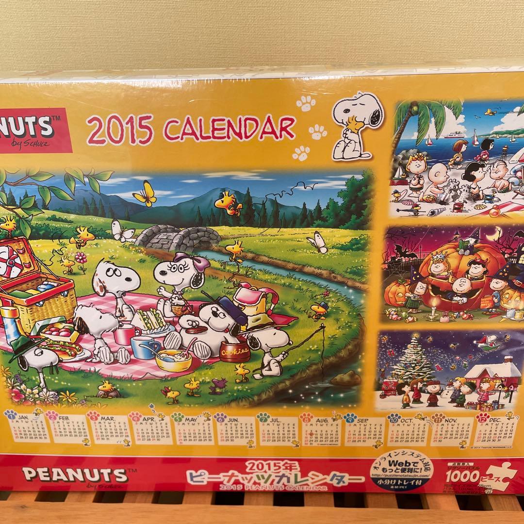 エポック社 ピーナッツカレンダー 2015 スヌーピー