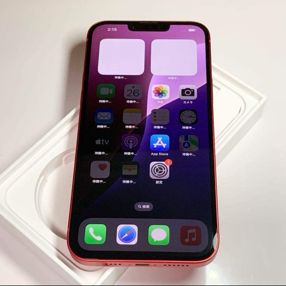 【美品】iPhone 14 Plus｜128gb｜SIMフリー