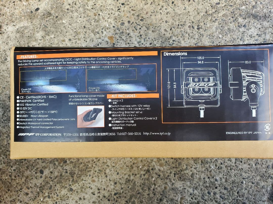 IPF｜アイピーエフ 600 シリーズ 10インチダブルロー 612RJ