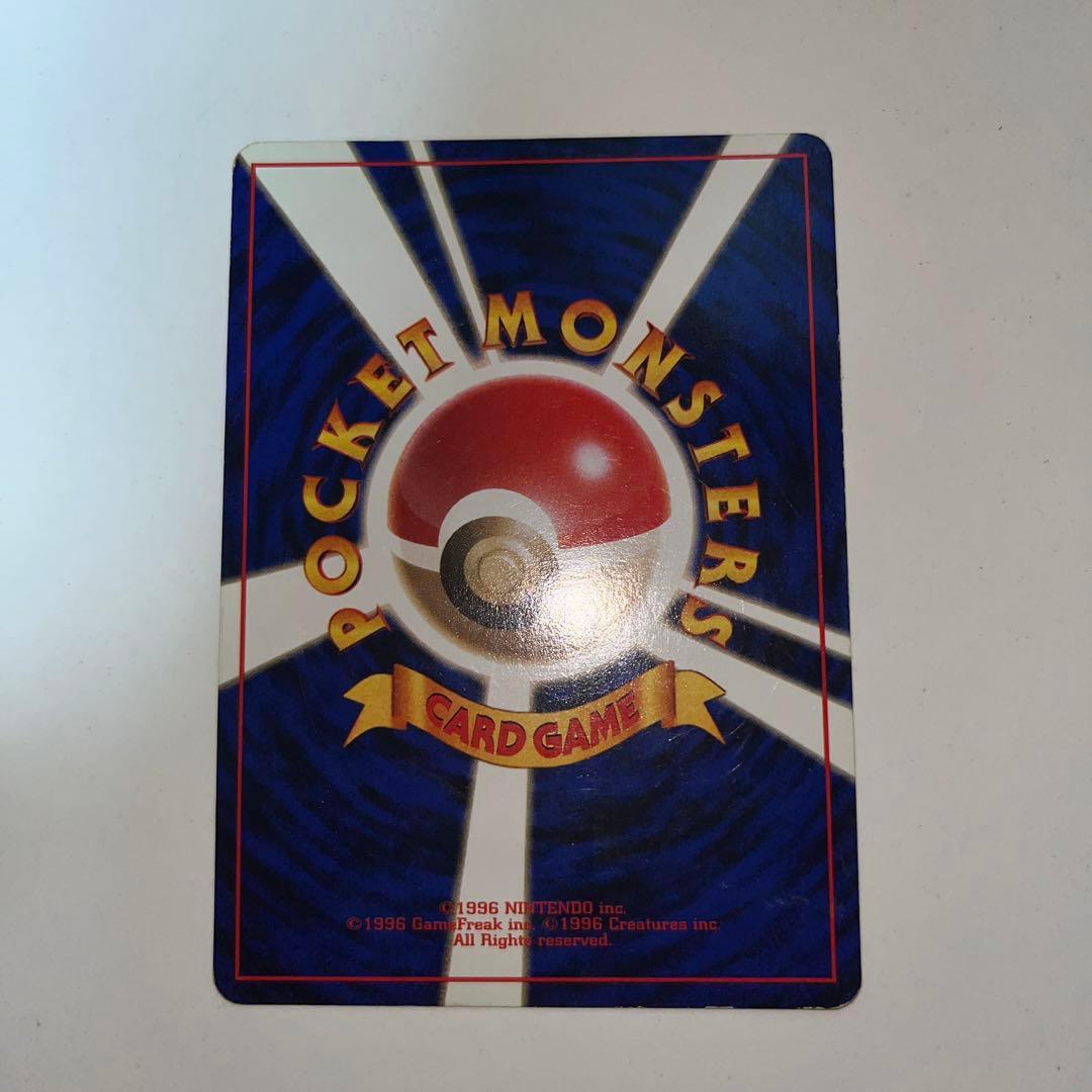 ポケモンカード　旧裏　ルギア