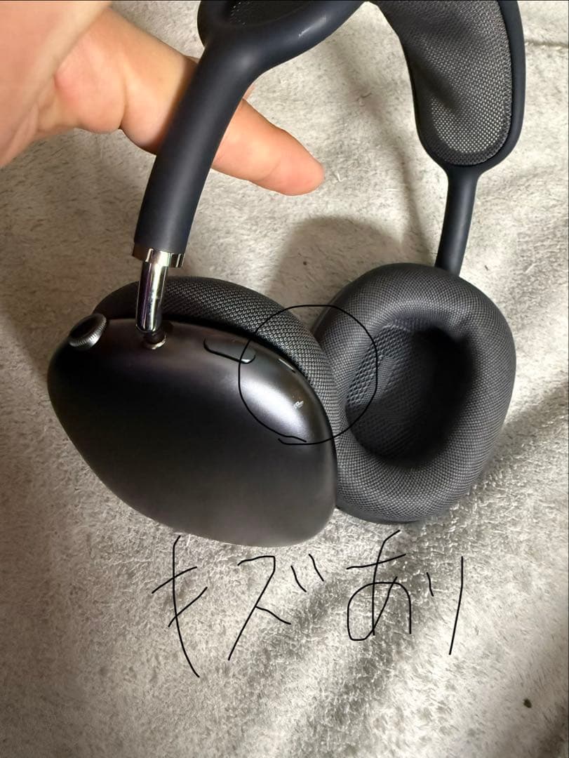 Apple AirPods Max 第一世代