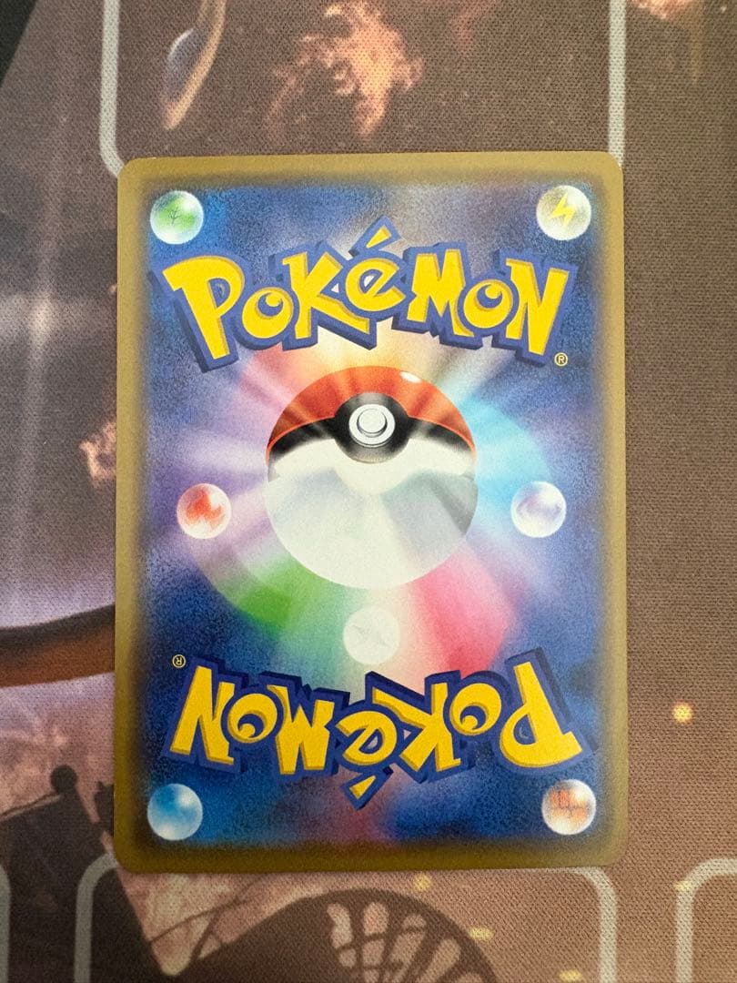 ポケモンカード　カナザワのピカチュウ