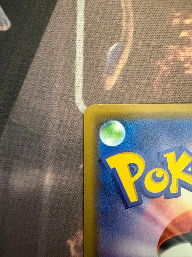 ポケモンカード　カナザワのピカチュウ