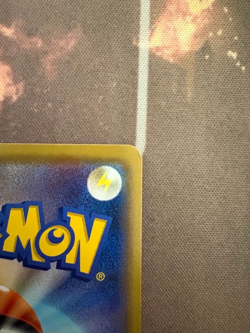 ポケモンカード　カナザワのピカチュウ