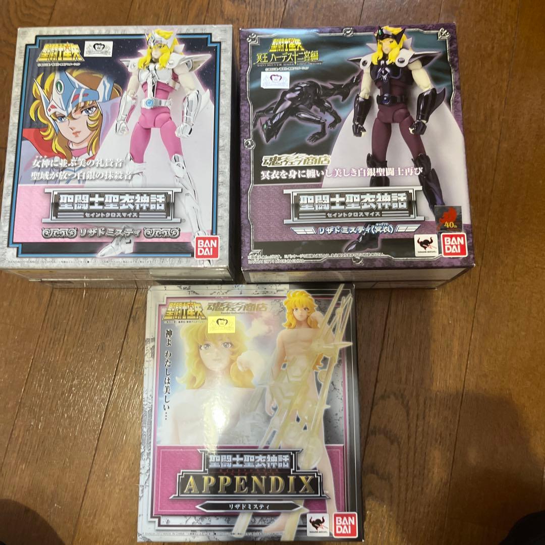 聖闘士聖衣神話 リザドミスティ　【3点セット】