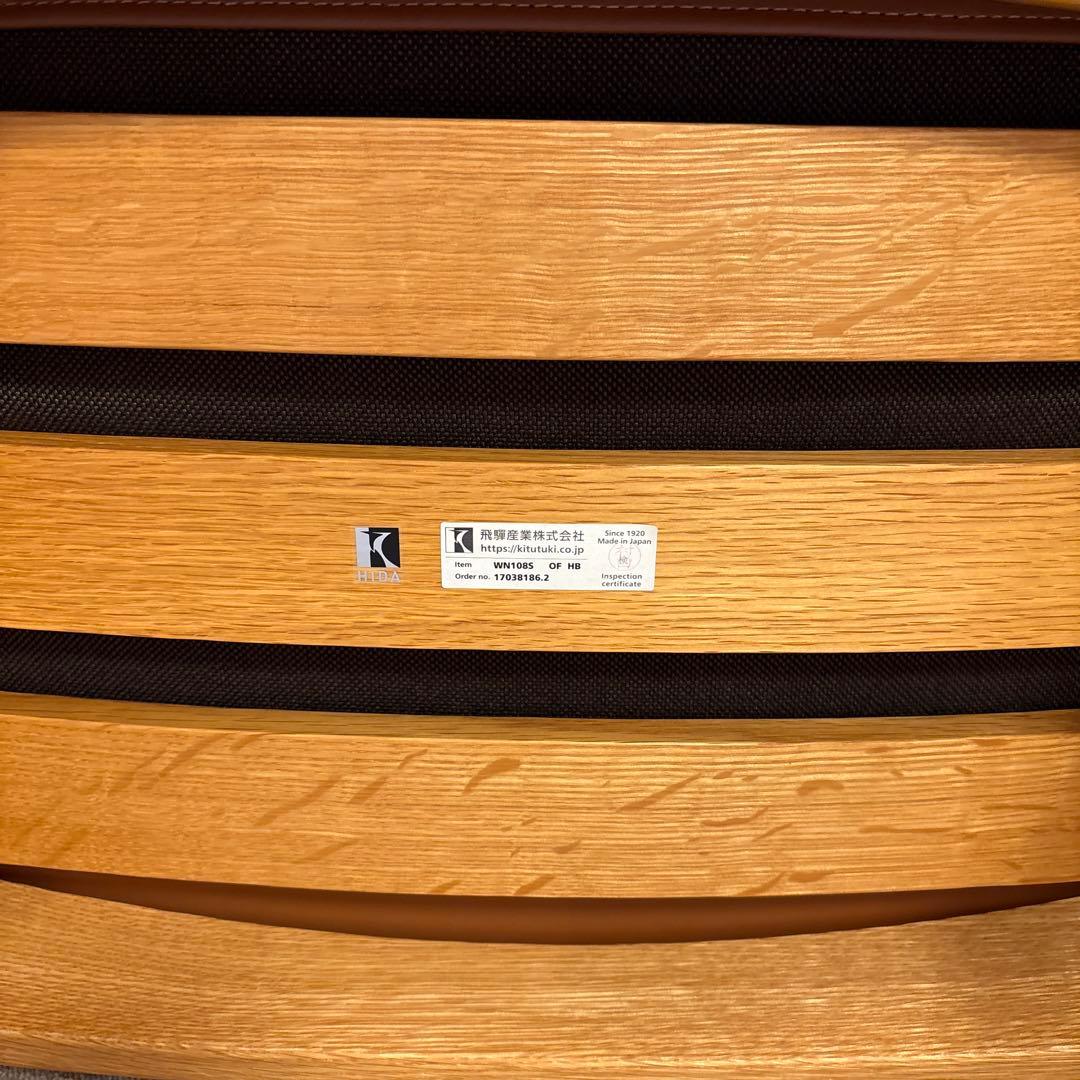 Z*n様 HIDA パーソナルチェア