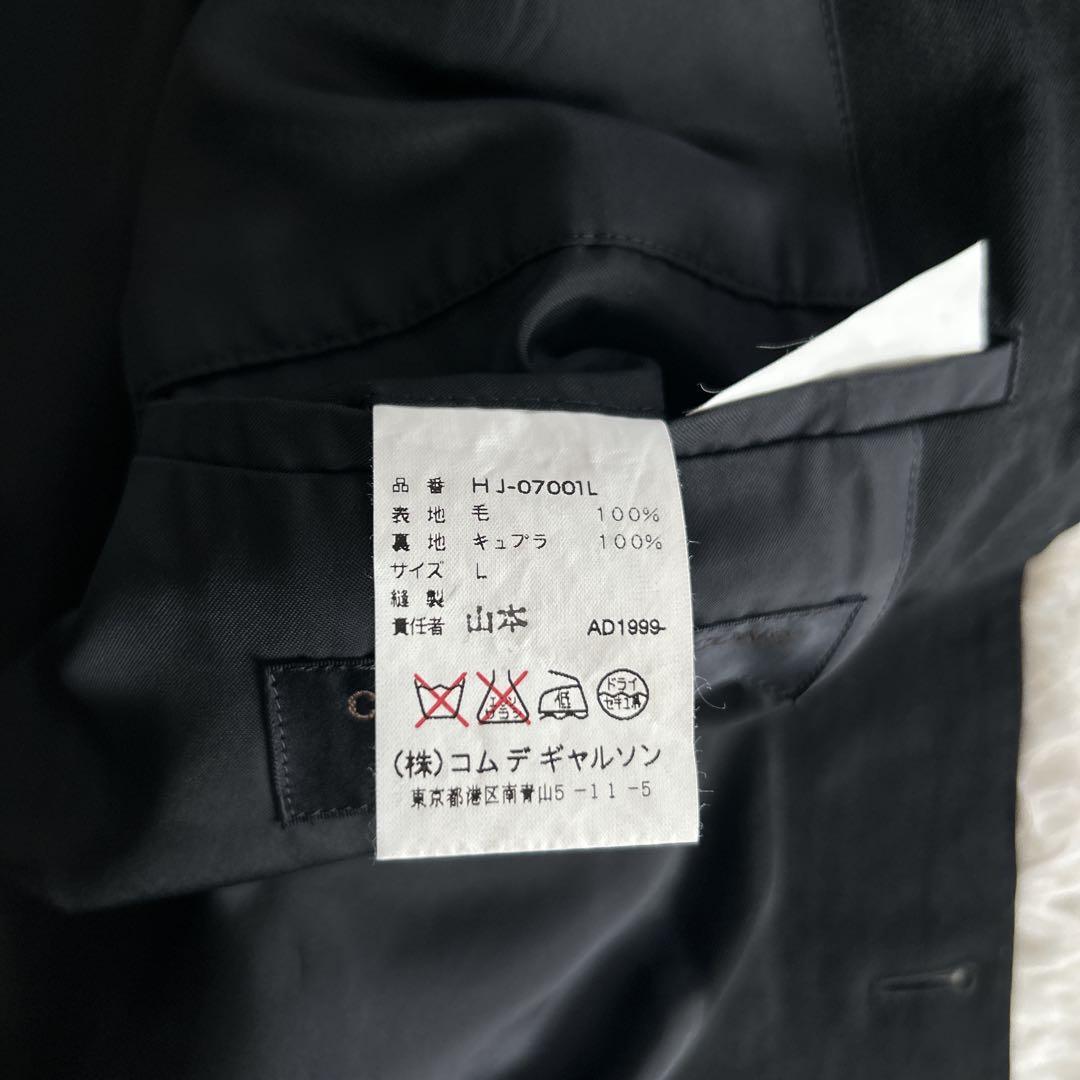 極美品✨ コムデギャルソンオム 田中オム ウールキャバジン テーラードジャケット