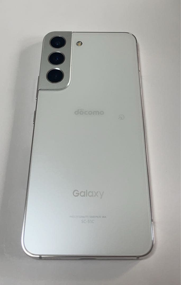 超美品S22 SC-51C 256GB
