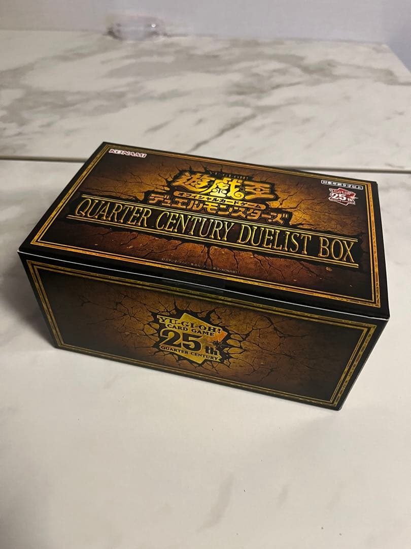 遊戯王 QUARTER CENTURY DUELIST BOX