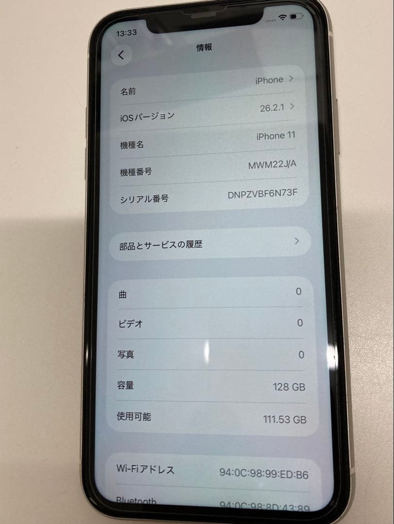 iPhone 11 128GB ホワイト　バッテリー100%　K2006