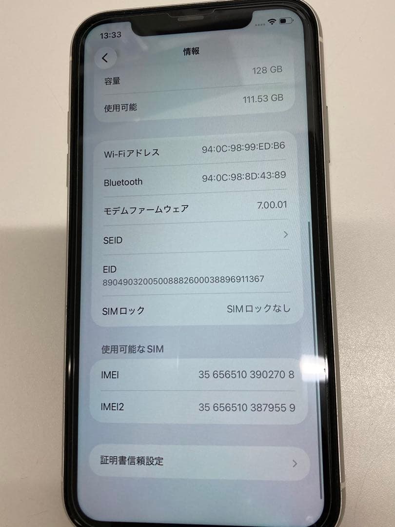 iPhone 11 128GB ホワイト　バッテリー100%　K2006