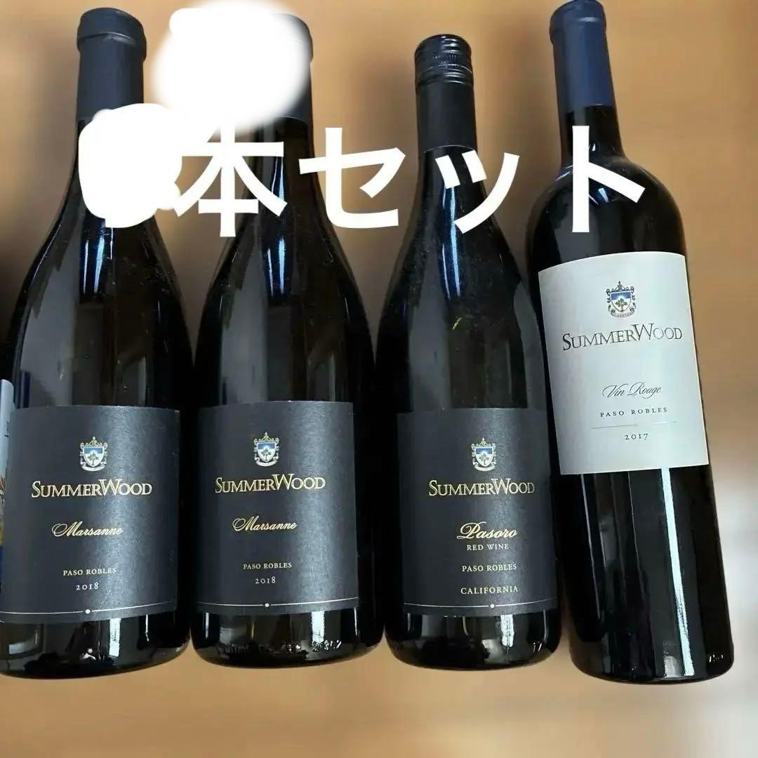サマーウッドワイン　酒　全9本　まとめ売り