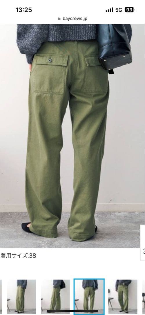 Spick & Span ベイカーパンツ