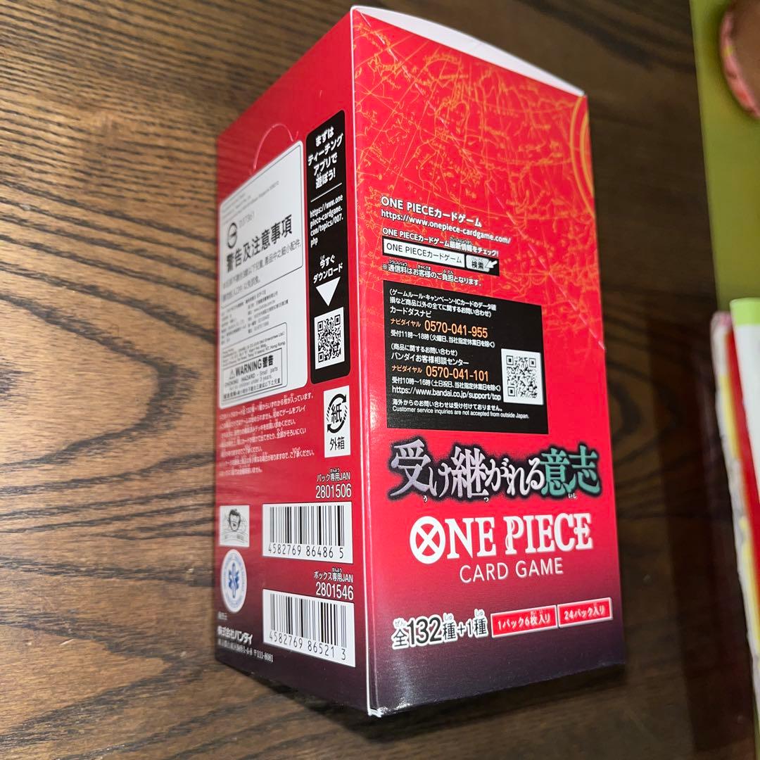 【未開封テープ付き】 ONE PIECEカード 受け継がれる意志1BOX