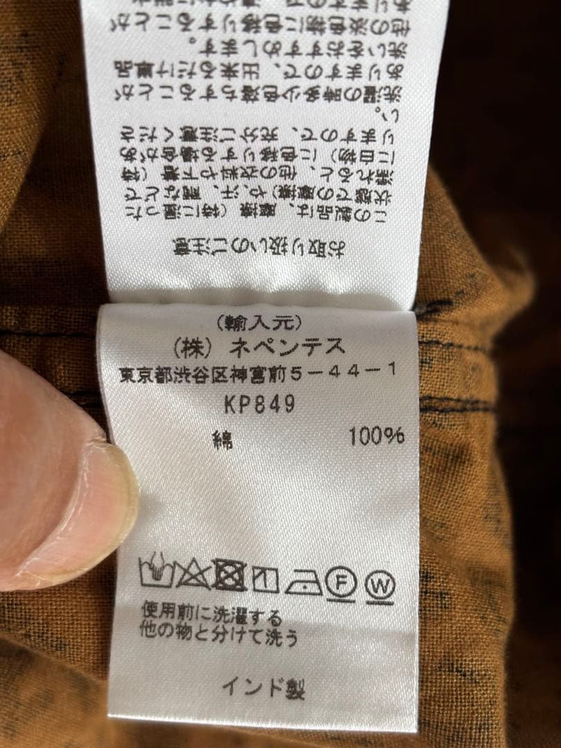 【美品】South2 West8 レオパード柄 カバーオール S ネペンテス