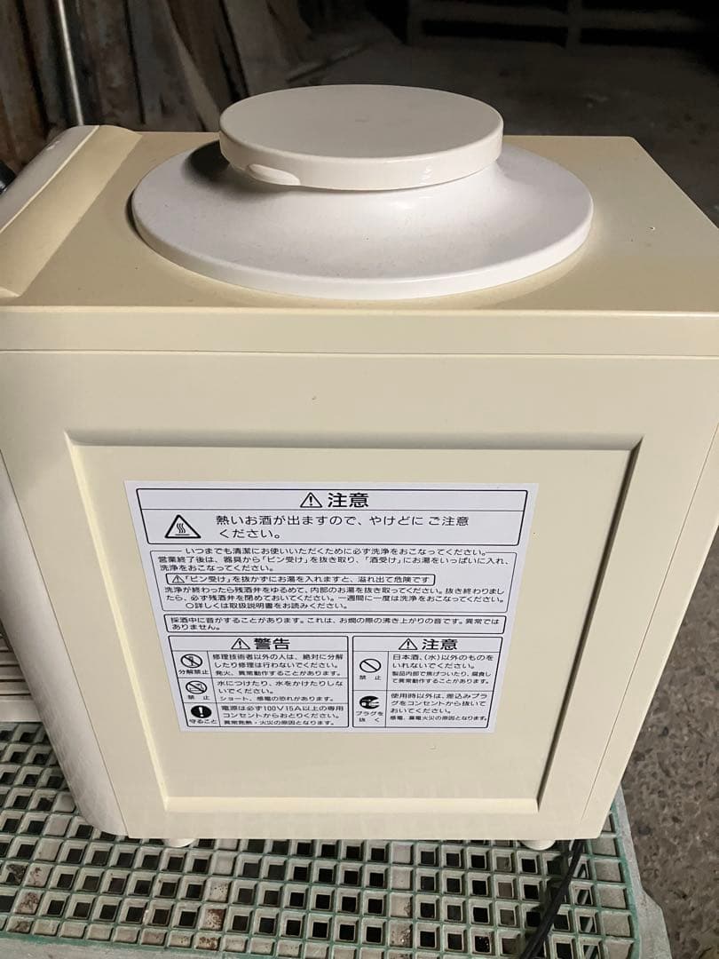 TAIJI 酒燗器　業務用TSK-N11R 瞬間加熱器