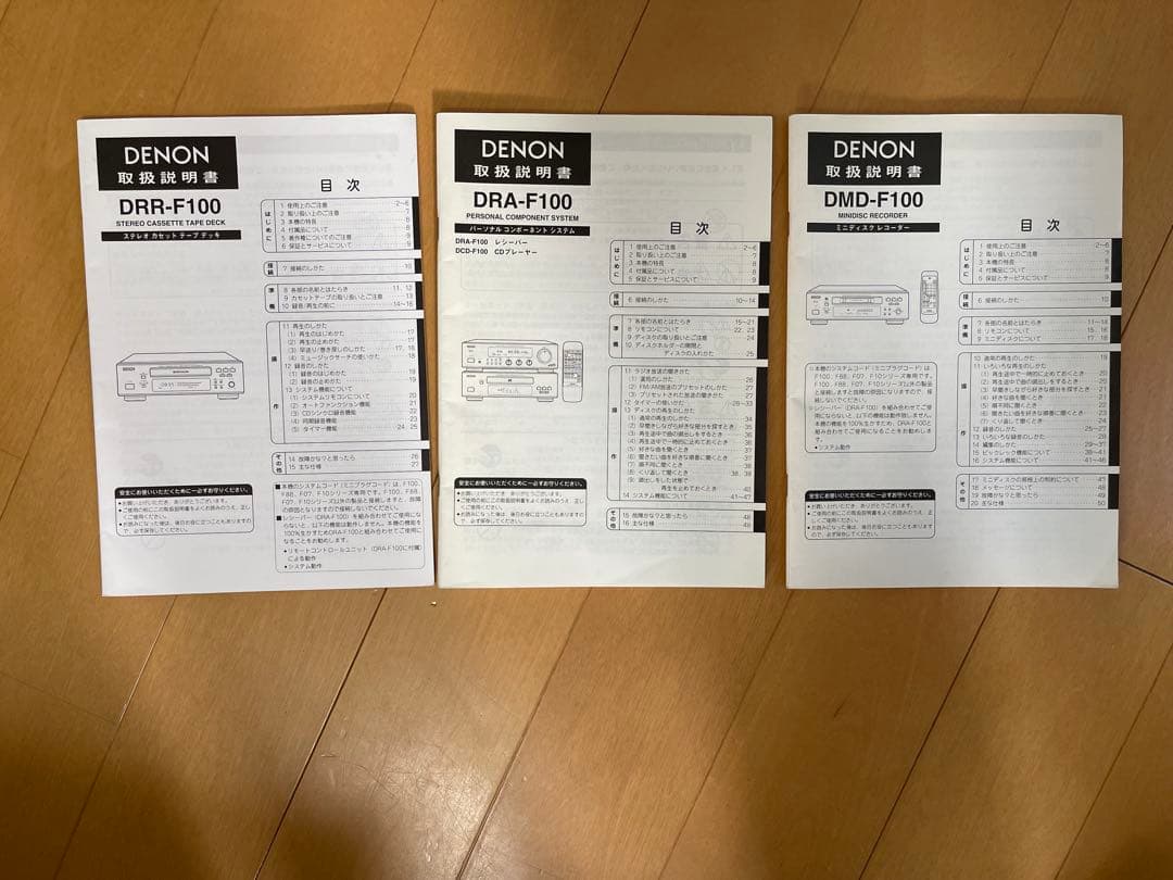 DENON DRA-F100 ジャンク
