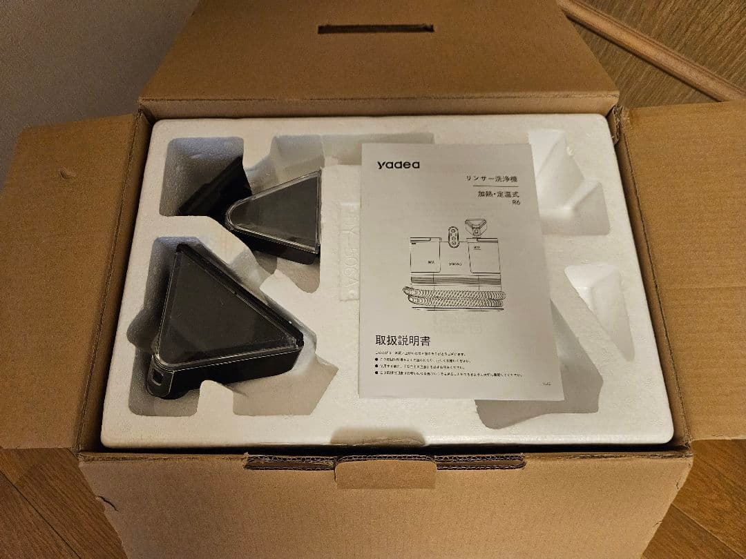 【美品】加熱・定温式 R6 Yadea リンサークリーナー 動作確認済