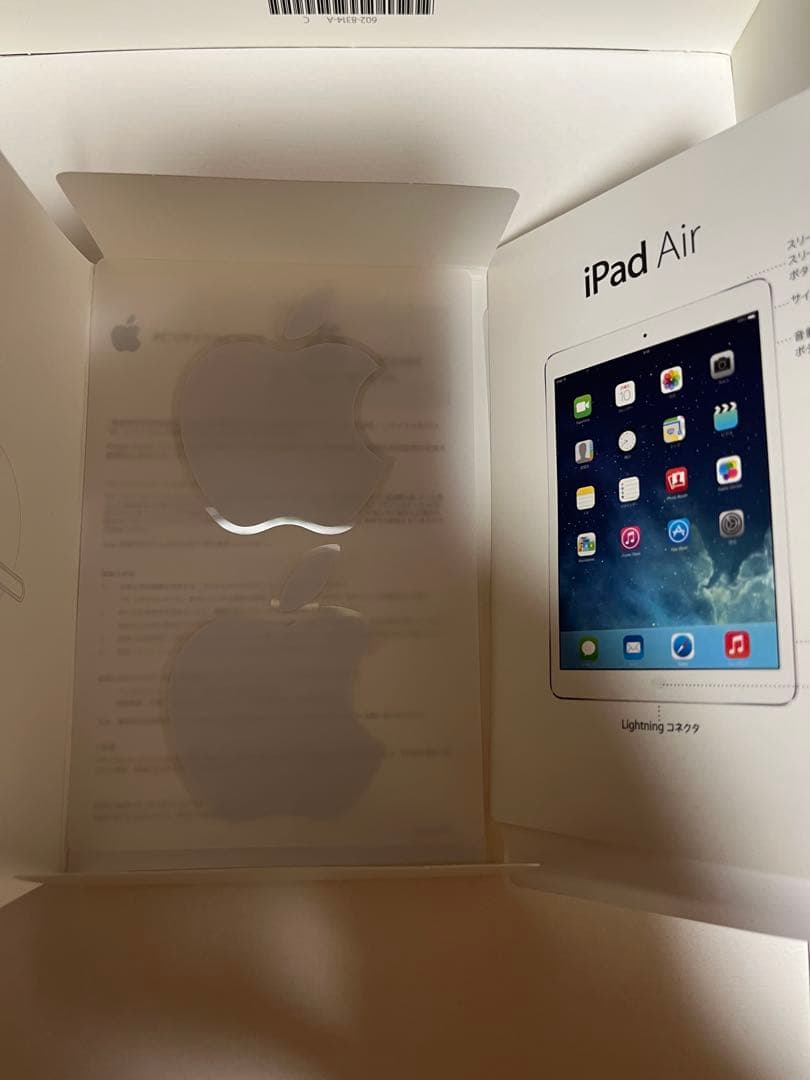 iPad Air 32GB シルバー Wi-Fi Cellular Apple