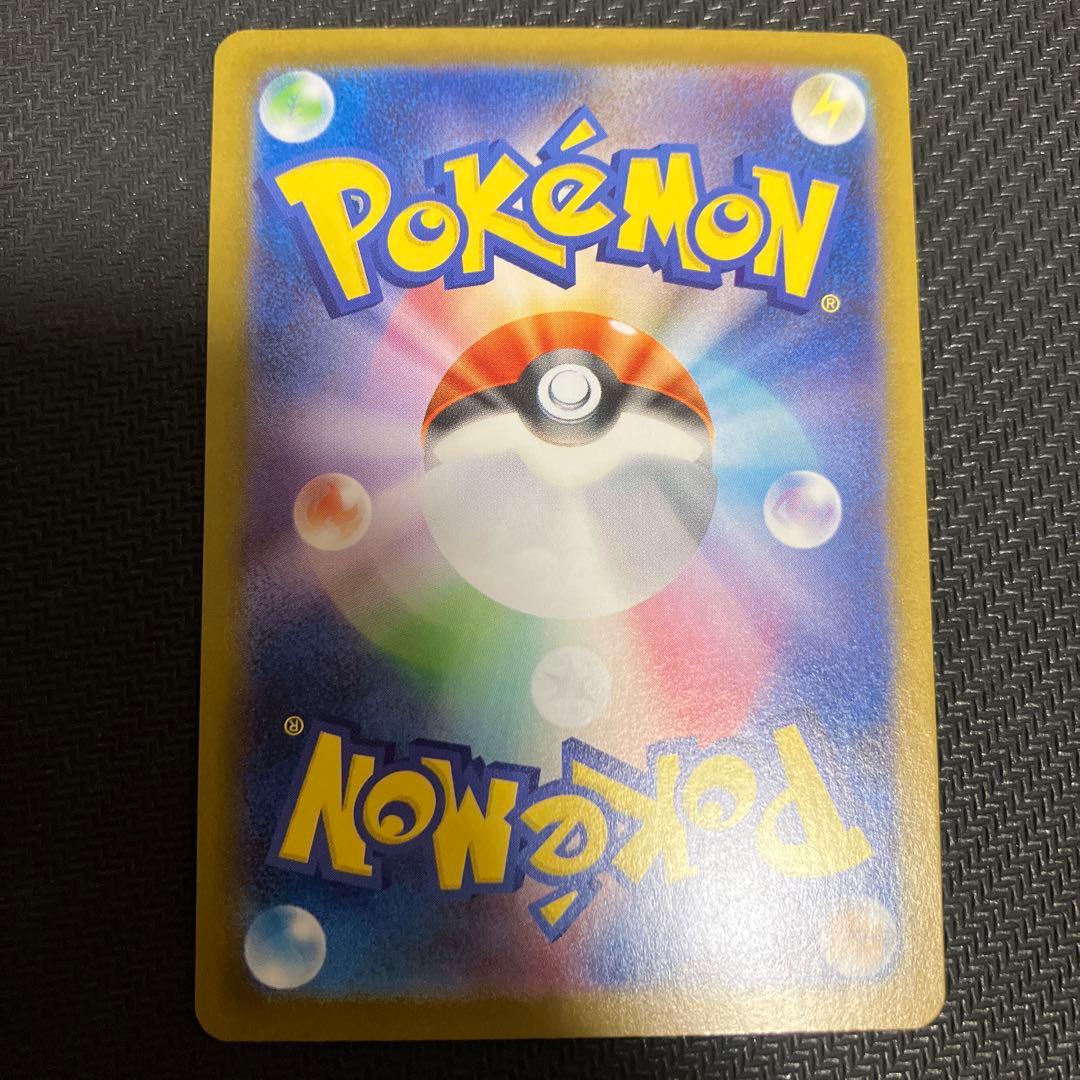 シロナのガブリアスex sar