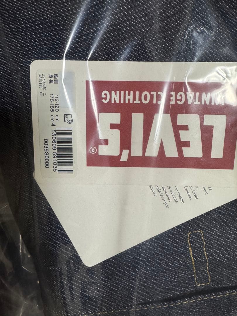 ジャケット・アウター LEVIS VINTAGE CLOTHING S506XX 1944