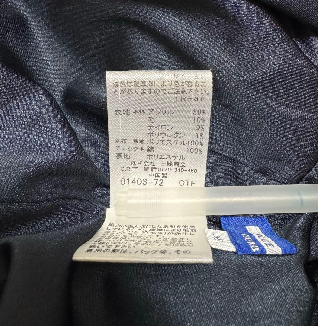 新品未使用 バーバリーブルーレーベルワンピース 38