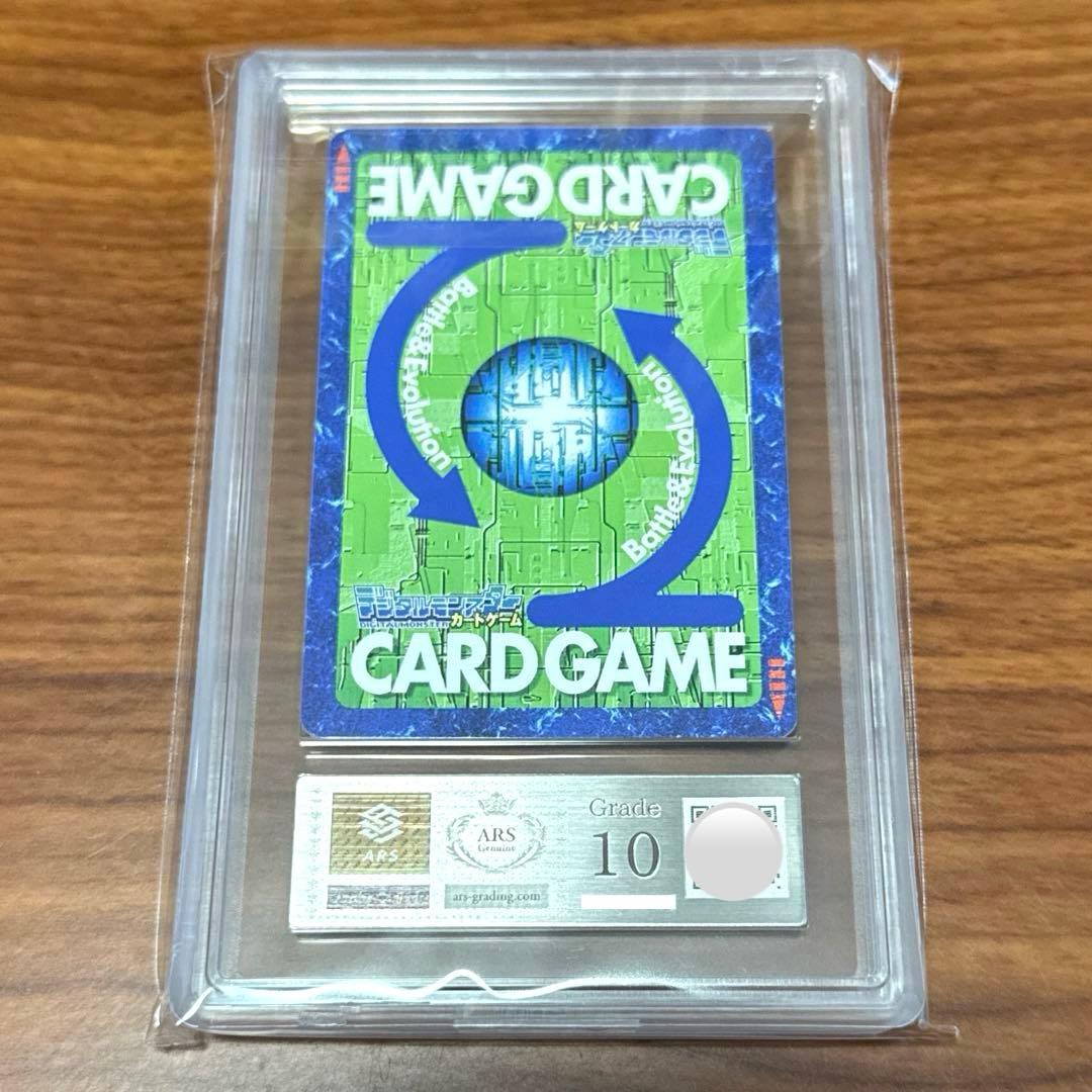 ARS10 メタルガルルモン ゴールドエッチング Bo-109 PSA10