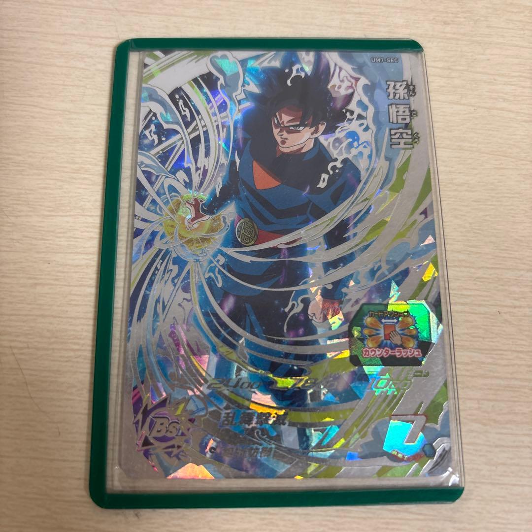 相談なんでも乗ります。値下げ交渉も！一枚選んで購入も喜んで承ります。