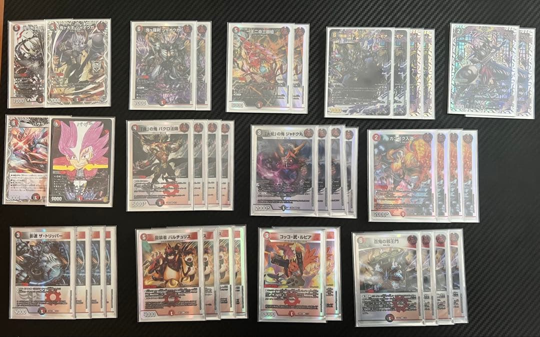 D*.様 デュエマ引退品