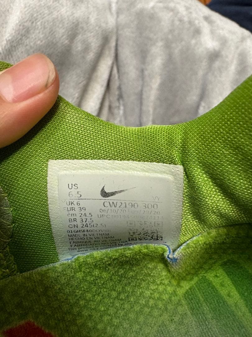 コービー6 グリンチ