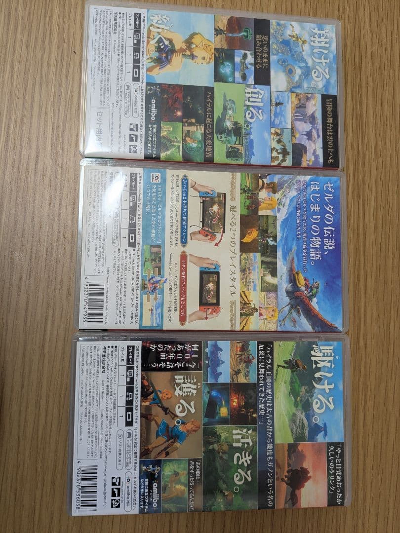 ゼルダの伝説 3本セット