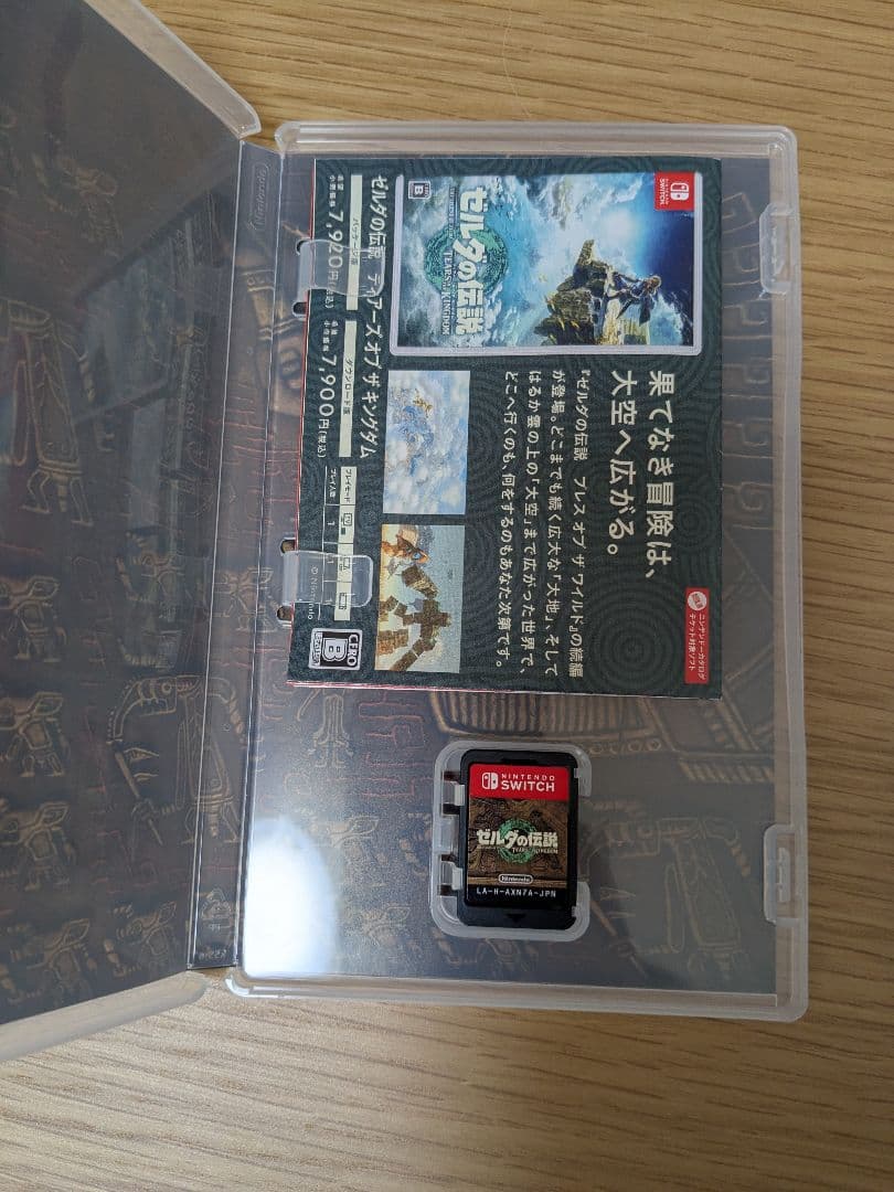ゼルダの伝説 3本セット