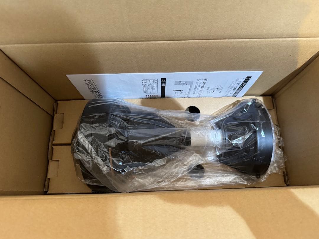 オーデリックWF403