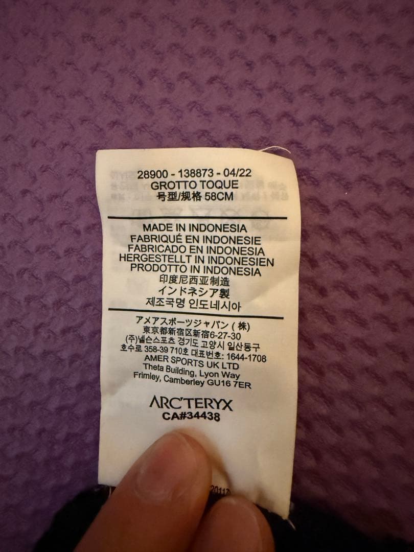 最終値下げArc’teryx Grotto Toque orca2022