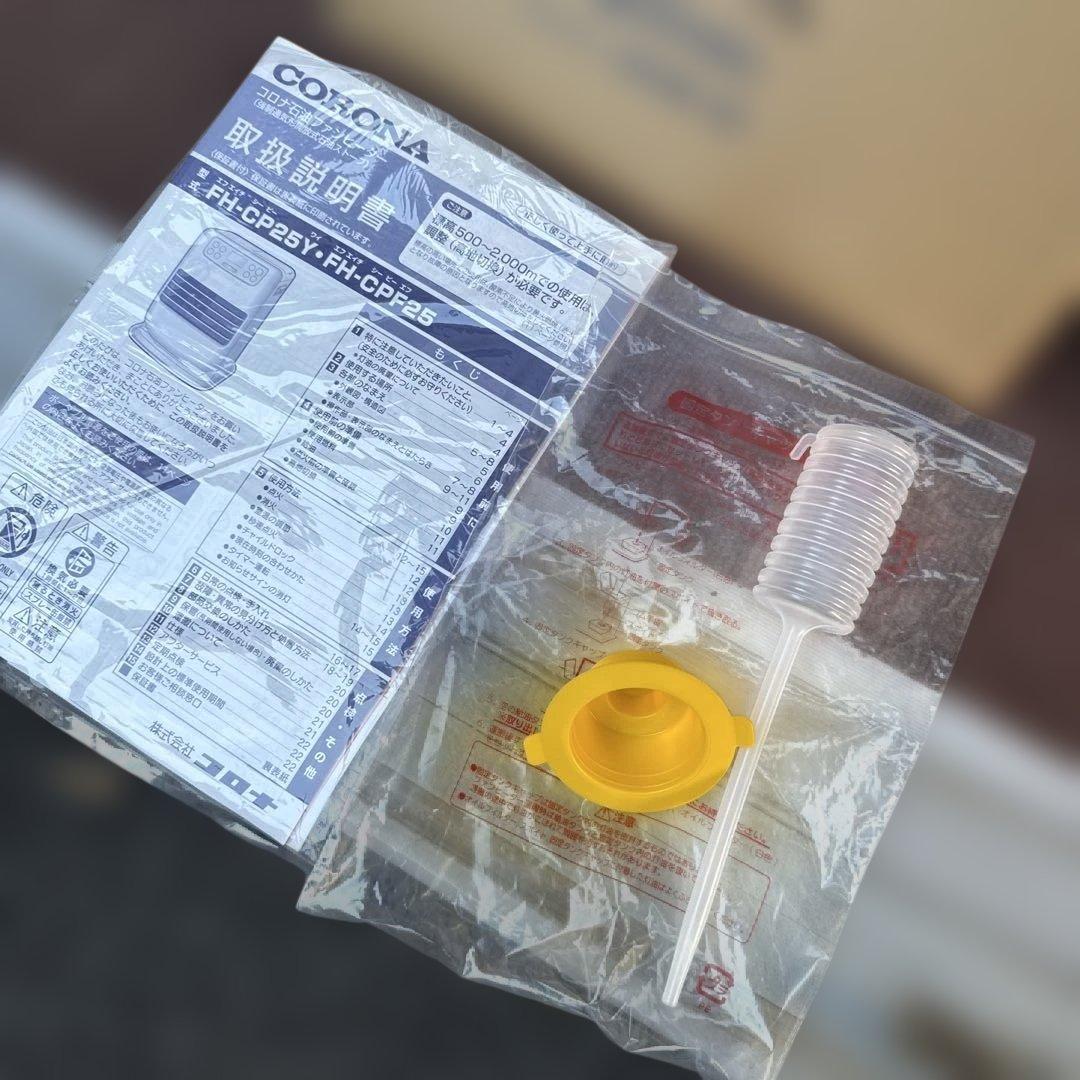 コロナ CORONA FH-CP25Y-G ポータブル電源対応石油ファンヒーター